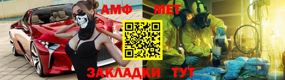 Амфетамин 98% Алейск