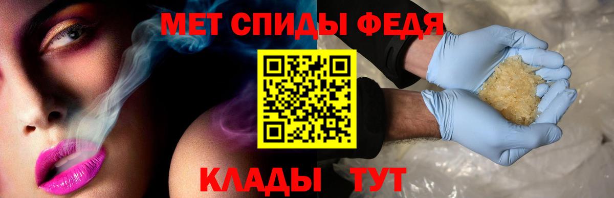 Амфетамин 98%  АМФЕТАМИН  Алейск  Вход с VPN 
