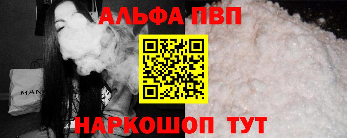 А ПВП СК Алейск