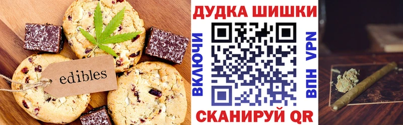 Canna-Cookies марихуана  что такое наркотик  Алейск 