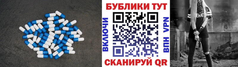 Экстази ешки  Алейск 