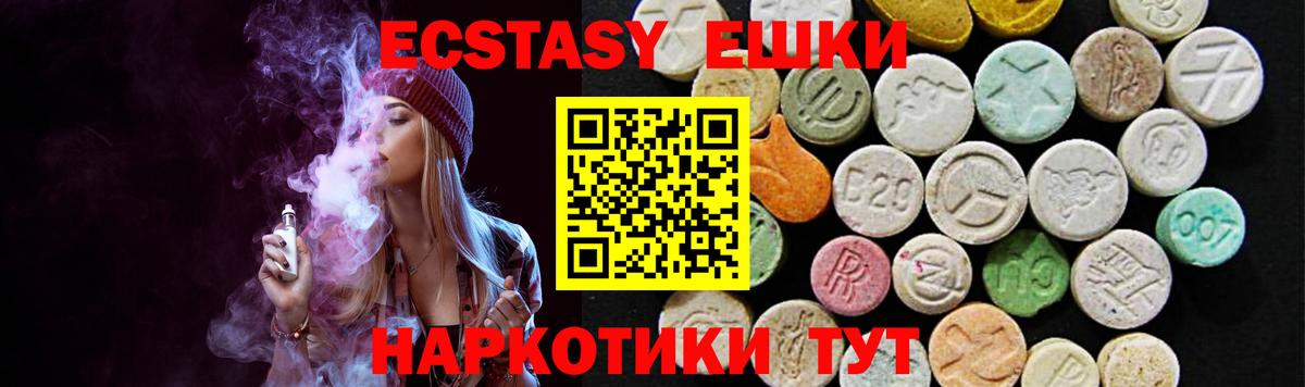 ЭКСТАЗИ бентли Алейск