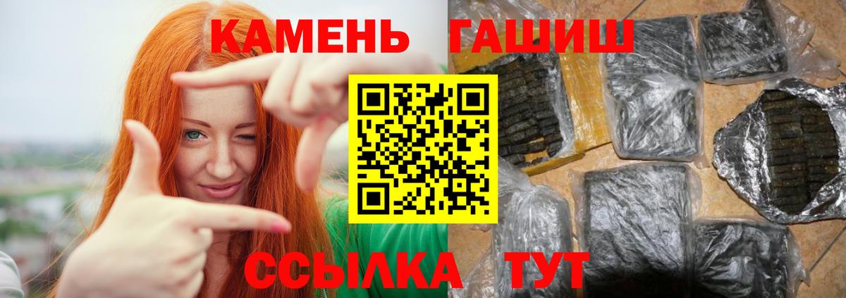 ГАШИШ VHQ Алейск