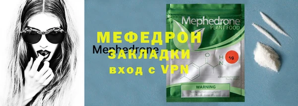 трава Рославль