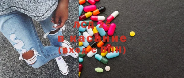 прущая мука Абаза