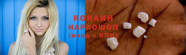 прущая мука Абаза