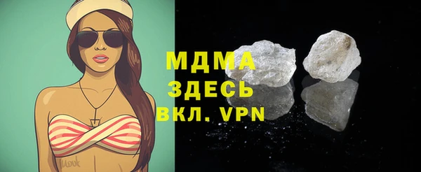 прущая мука Абаза