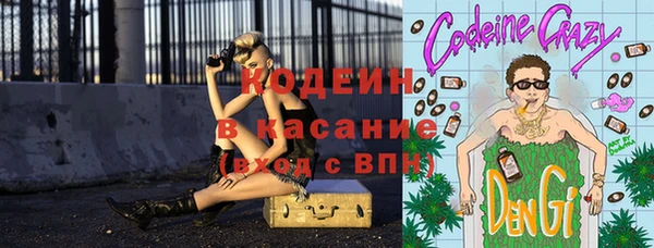 прущая мука Абаза