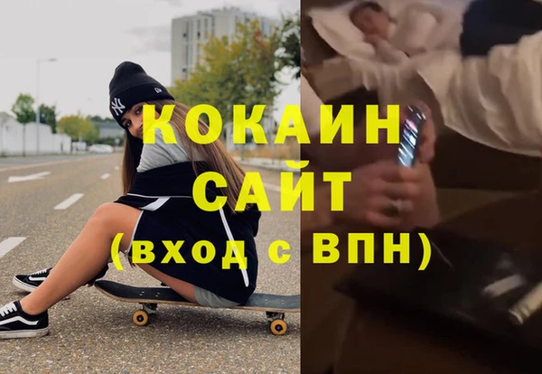 прущая мука Абаза