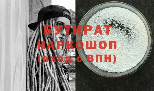 прущая мука Абдулино