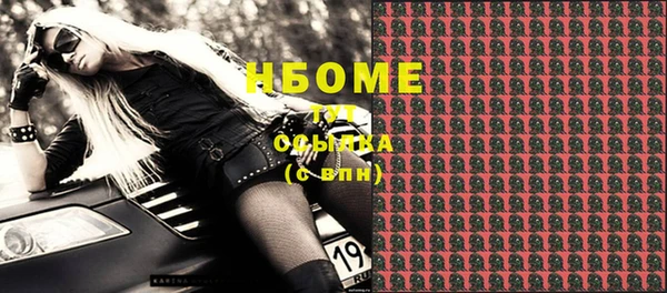 кокаин колумбия Абинск