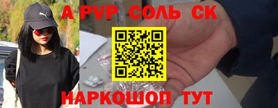 кокаин Уссурийск
