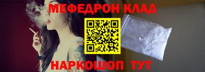 кокаин Уссурийск