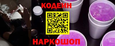 кокаин перу Усть-Джегута