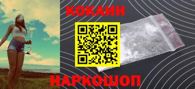 кокаин перу Усть-Джегута