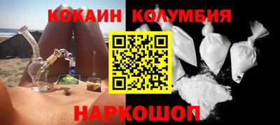 героин Усть-Илимск