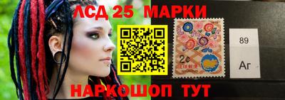 кокаин Уссурийск