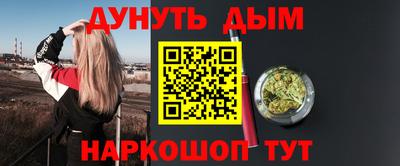 героин Усть-Илимск