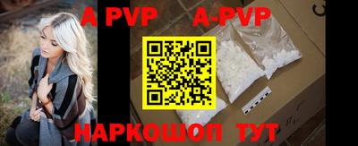 кокаин Уссурийск