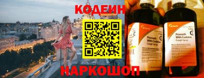героин Усть-Илимск