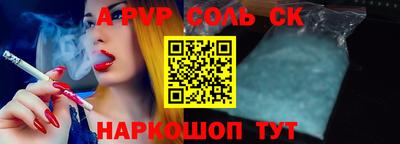 героин Усть-Илимск