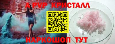 кокаин Уссурийск