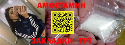 кокаин Уссурийск