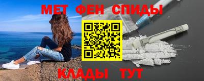 кокаин Уссурийск