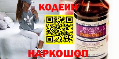 кокаин перу Усть-Джегута