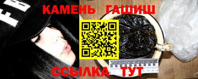 кокаин Уссурийск