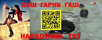 героин Усть-Илимск