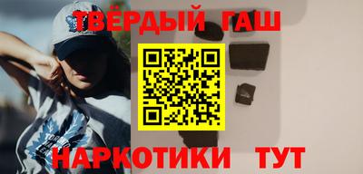 кокаин Уссурийск