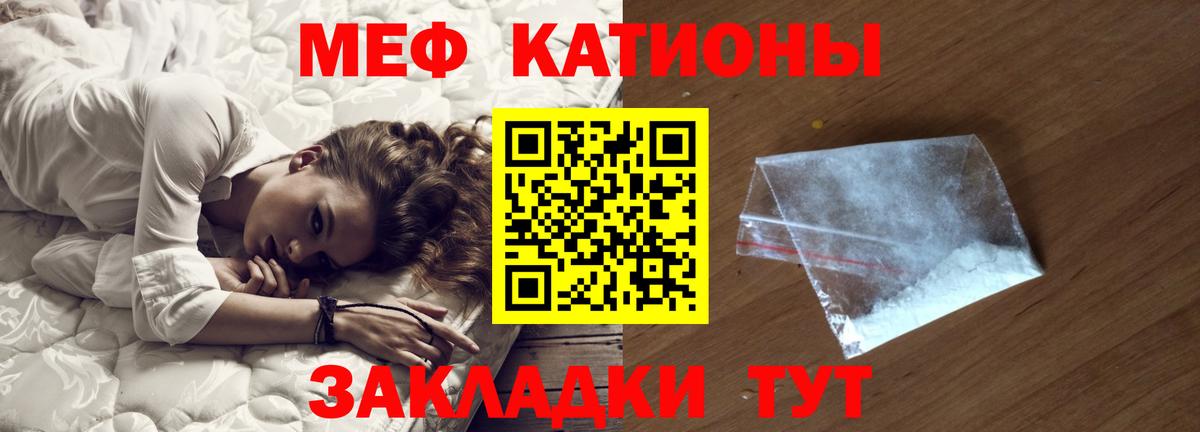 Алейск  ОМГ ОМГ зеркало  Вход с VPN  где найти наркотики  МЯУ-МЯУ кристаллы  МЯУ-МЯУ VHQ 