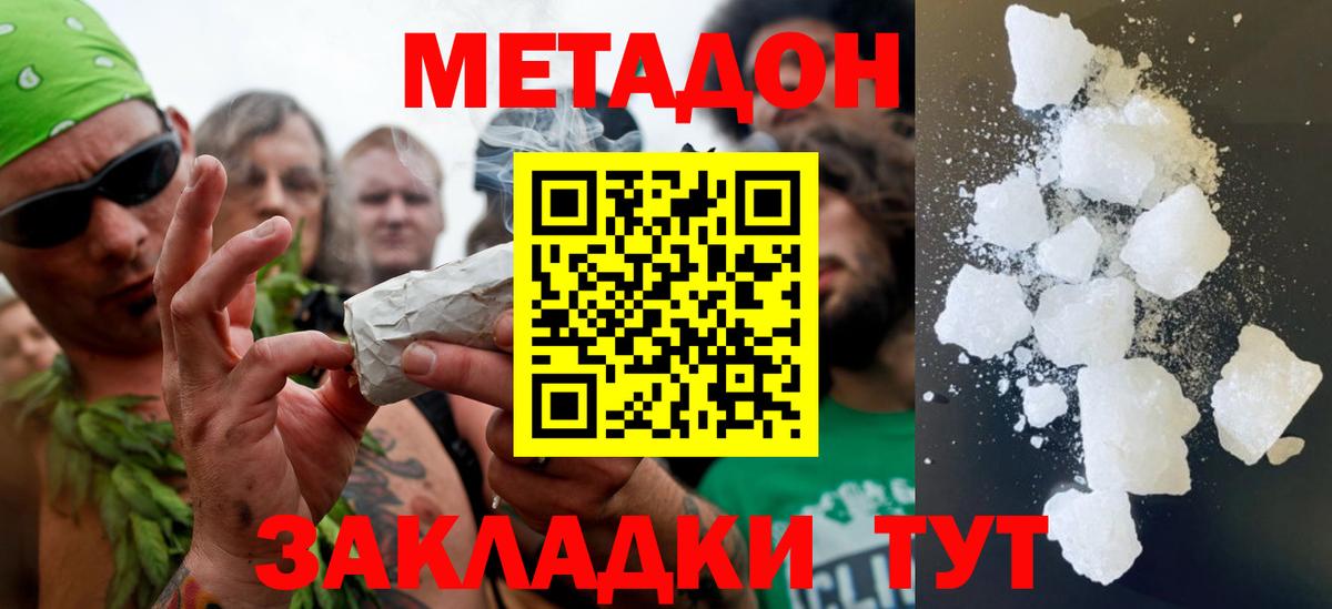 ГАШИШ Алейск