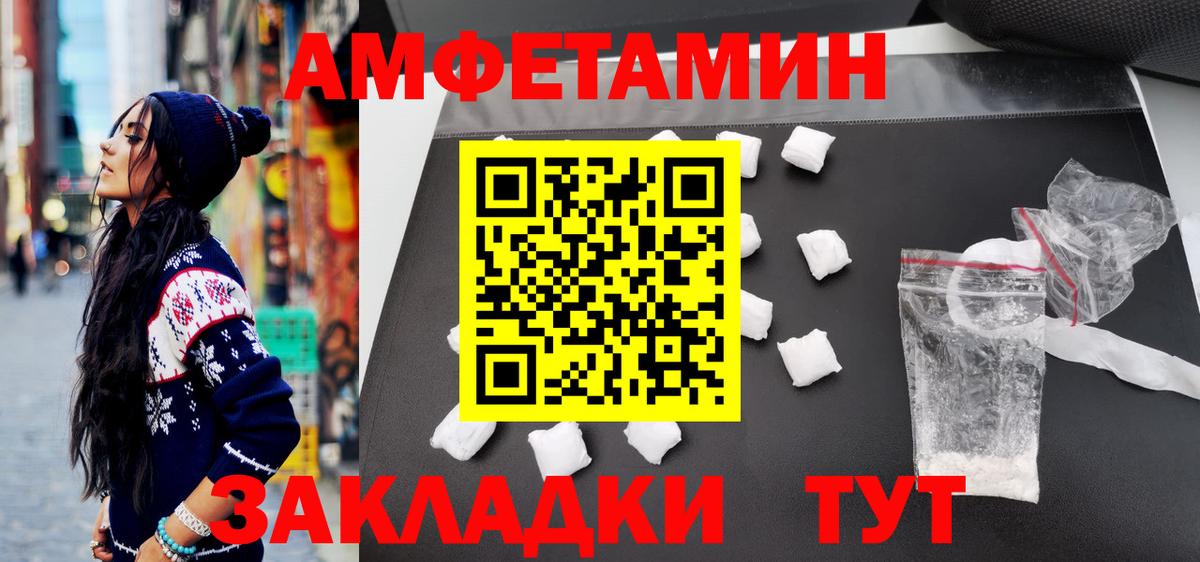Первитин винт Алейск