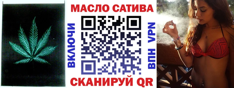 mega ссылки  Алейск  Дистиллят ТГК Wax 
