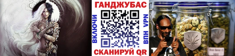 Бошки марихуана планчик  блэк спрут зеркало  Алейск  купить наркоту 