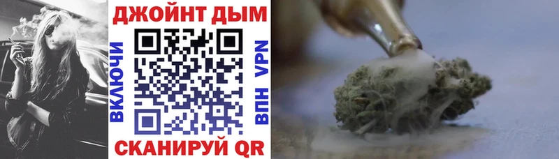 Бошки Шишки AK-47 Алейск
