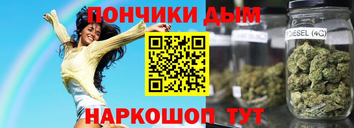 Марихуана LSD WEED  Вход с VPN  Канабис планчик  Шишки марихуана THC 21%  Алейск 